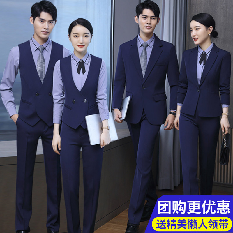 酒店前台时尚工装套装