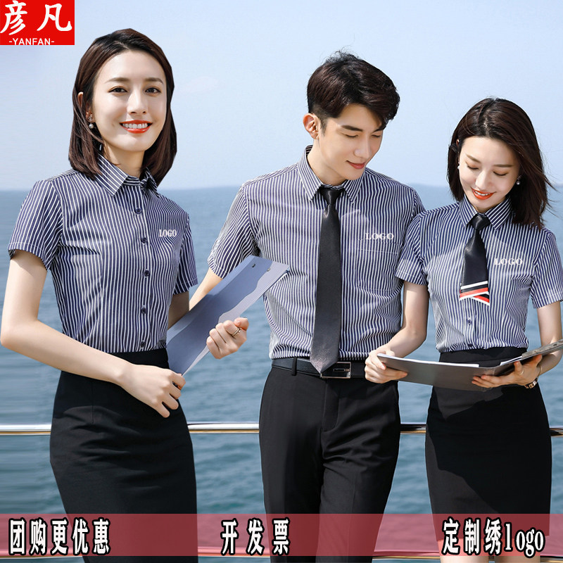 男女职业装同款短袖定制刺绣logo