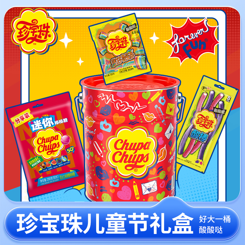 儿童节六一糖果礼物礼盒