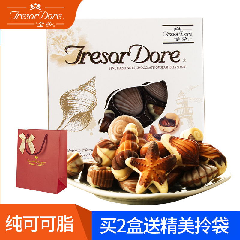 金莎贝壳形巧克力礼盒装比利时风味牛奶夹心送女友圣诞节礼物
