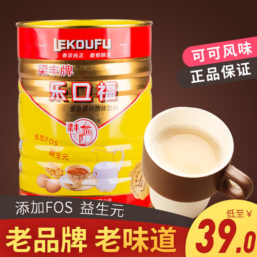 梁丰传统配方800g80怀旧零食