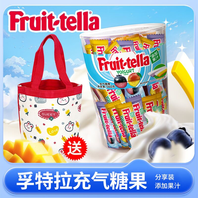 阿尔卑斯孚特拉果味酸奶糖果桶装儿童零食软糖休闲食品