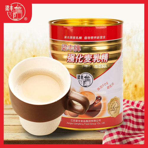 梁丰强化传统配方麦乳精