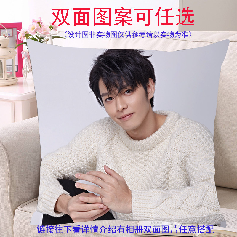 曹佑宁抱枕靠枕垫他在逆光中告白厉腾明星同款家居枕定制礼物品