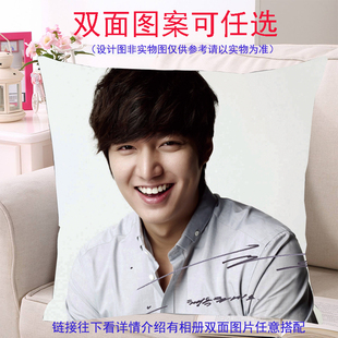 李敏镐抱枕李民浩靠垫靠枕午睡办公家居汽车枕团购广告礼品包邮