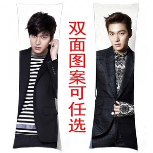 李敏镐等身抱枕李民浩长枕双面个人婚纱写真定制送朋友创意礼品物