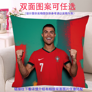 C罗抱枕靠枕头垫定制葡萄牙球星足球周边团购礼物品送朋友欧洲杯