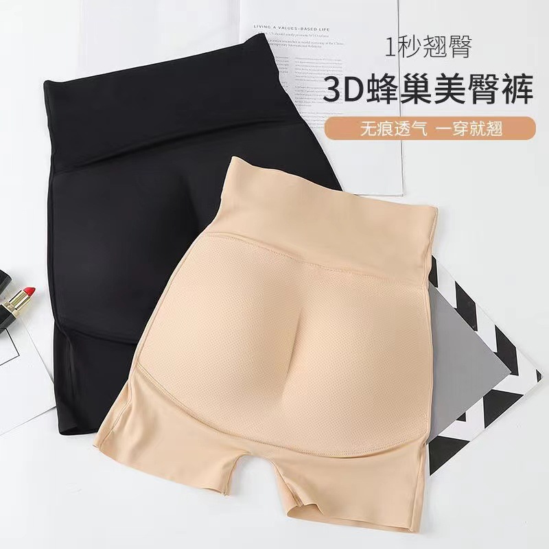 收腹内裤女平腿裤2025新款夏3d丰臀无痕提臀薄款