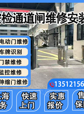 安检考勤摆闸机人脸识别门禁系统