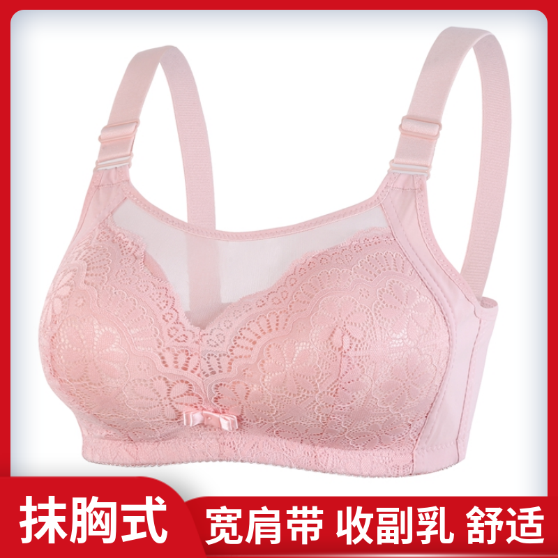抹胸薄款适合透气中老年文胸聚拢四排扣收副乳妈妈内衣大码胸罩女