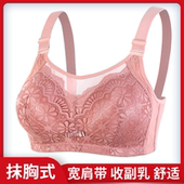抹胸薄款 聚拢舒适无钢圈文胸加大码 妈妈内衣收副乳中老年人胸罩女
