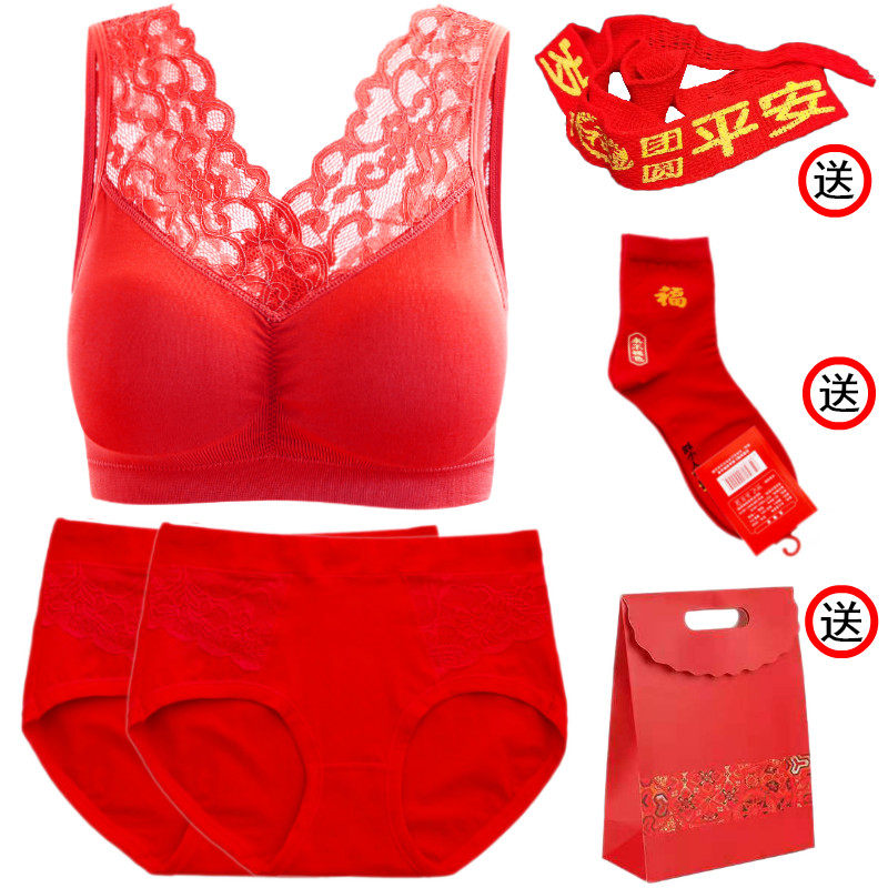 礼盒美背属虎背心妈妈文胸红色内衣套装本命年中老年女无钢圈胸罩
