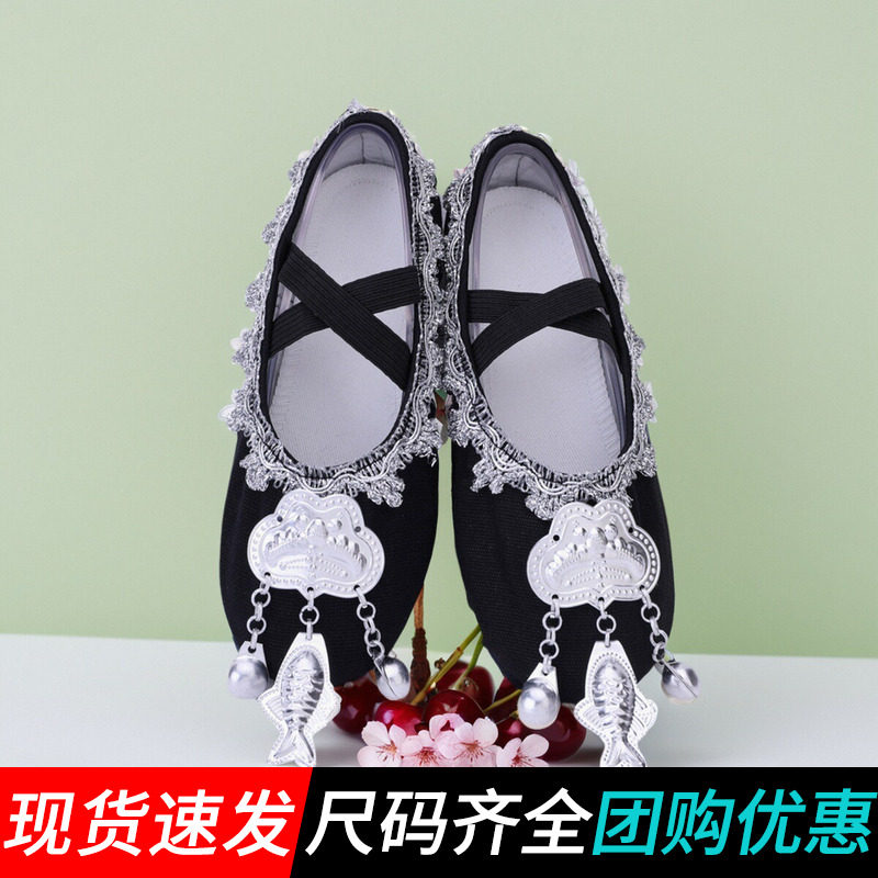 民族风舞蹈鞋少数民族儿童演出鞋瑶族黎族侗彝族苗族土家族跳舞鞋