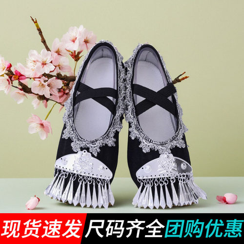 苗族舞蹈鞋子傣族舞蹈鞋儿童女高级舞蹈鞋彝族男生黑色布鞋演出鞋