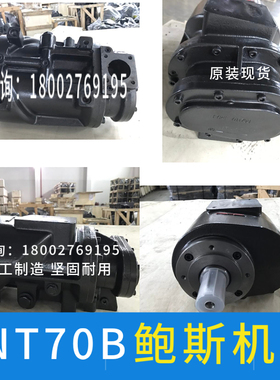 汉德螺杆空压机机头YNT70AB11-15KW鲍斯BBHT永磁变频气泵泵头现货