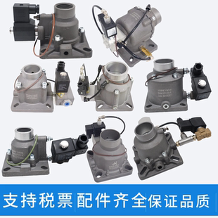 40C JIV40B AIV50B 65C 螺杆空压机进气阀总成HJF25Y 85F 25B