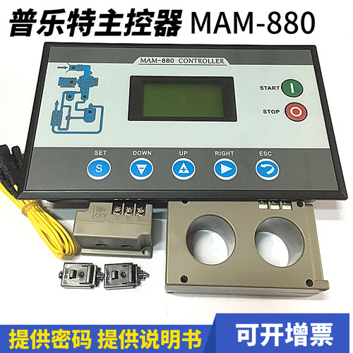 显示屏螺杆空压机880工频变频