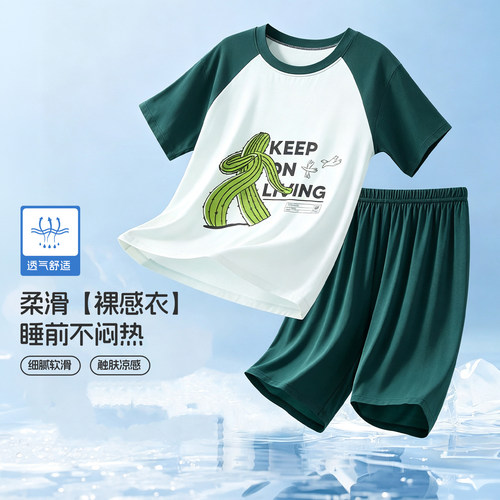 胖童中大童夏季莫代尔凉感薄款男童家居服套装加肥加大舒适睡衣套