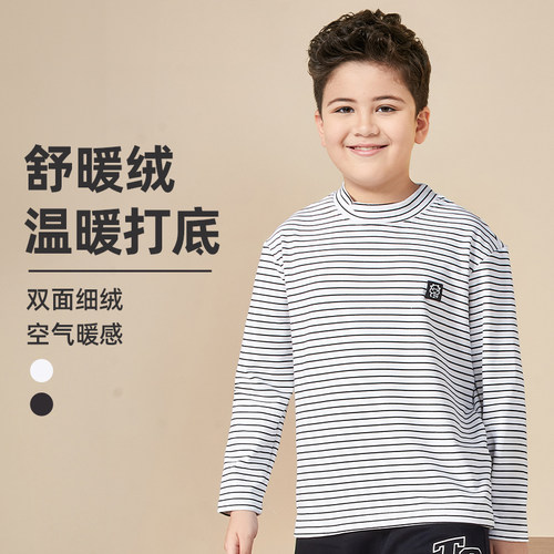 保暖打底衫加肥加大长袖