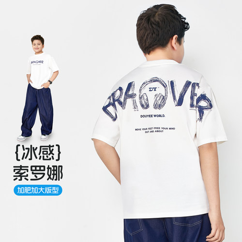 胖童中大童凉感字母前后印花短袖T恤男童夏季宽松大码白色上衣潮