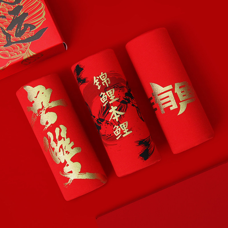 胖童红色内裤男童本命年平角裤加大宽松青少年男大童发育期短裤棉,童装/婴儿装/亲子装,内裤,淘宝优惠券,粉丝福利购,淘宝优惠卷