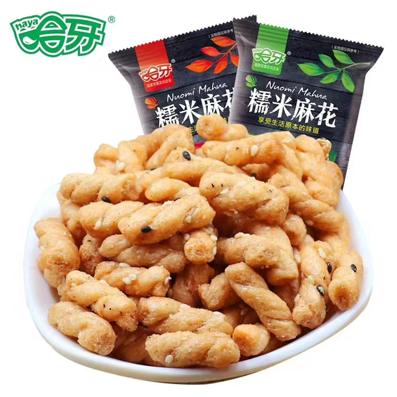 哈牙糯米手工小麻花清真零食特产小吃休闲袋装手抓包多口味