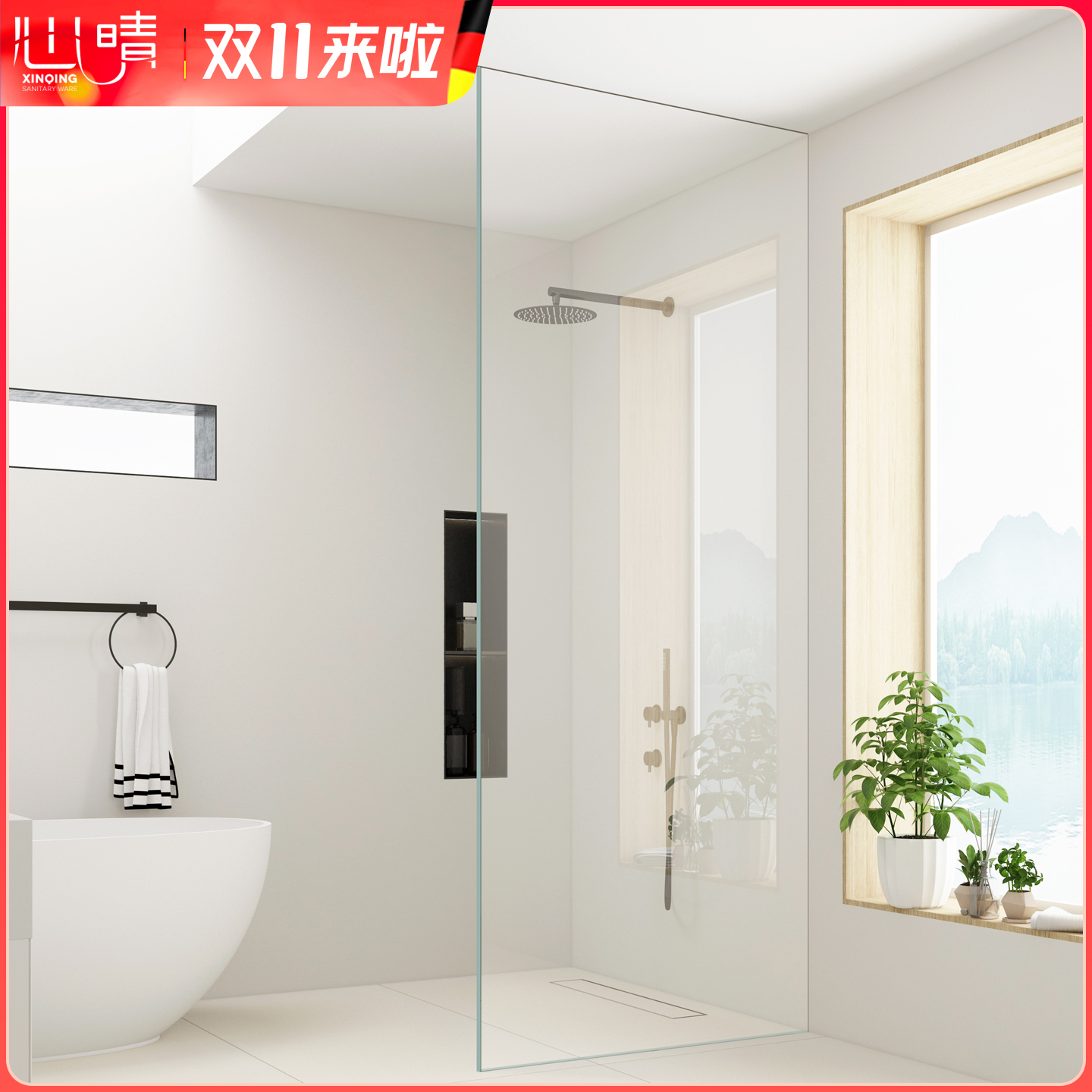 心晴淋浴房钢化玻璃干湿分离
