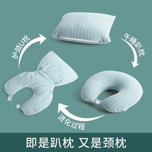 二合一泡沫粒子护颈枕u型抱枕两用枕枕头办公室午睡枕户外旅行