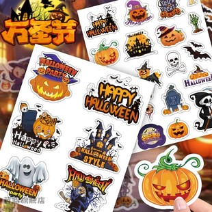 万圣节贴纸200贴 包万圣节贴纸南瓜幽灵女巫蝙蝠搞怪趣味节日派对