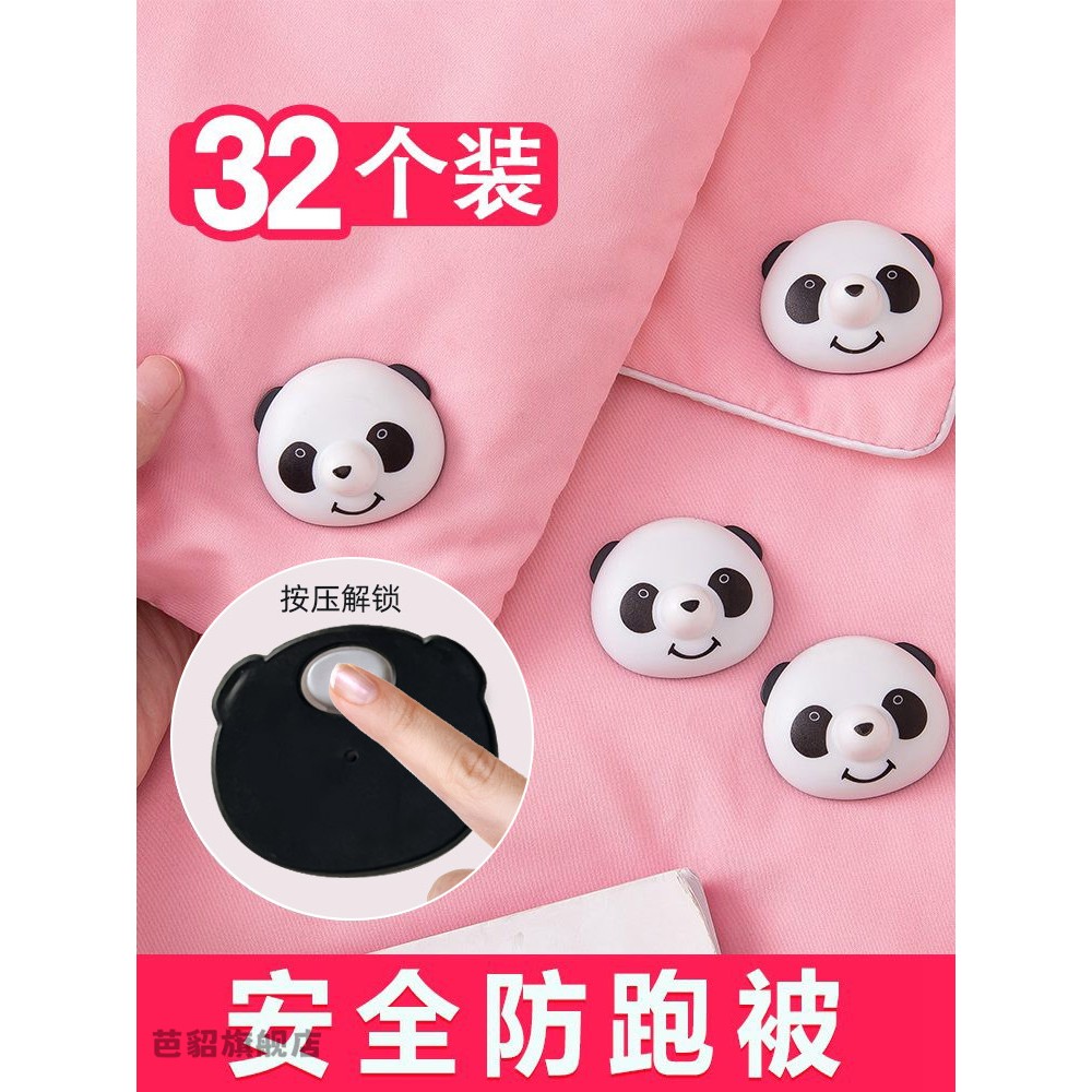 被子床单固定器被罩床垫防滑不跑神器被褥夹钉被角不移位安全卡扣