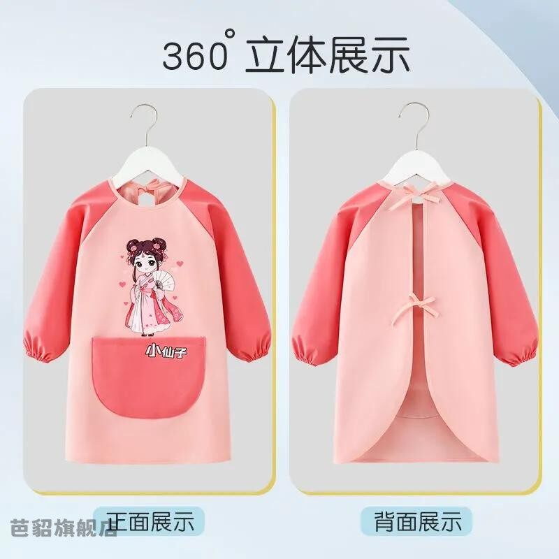 儿童小学生国画围裙袖套写毛笔字防水大童美术吃饭专用的孩子罩衣