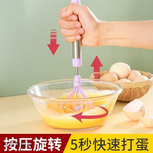 手动打蛋器半自动厨房diy烘焙工具旋转打鸡蛋清不锈钢搅拌棒手摇