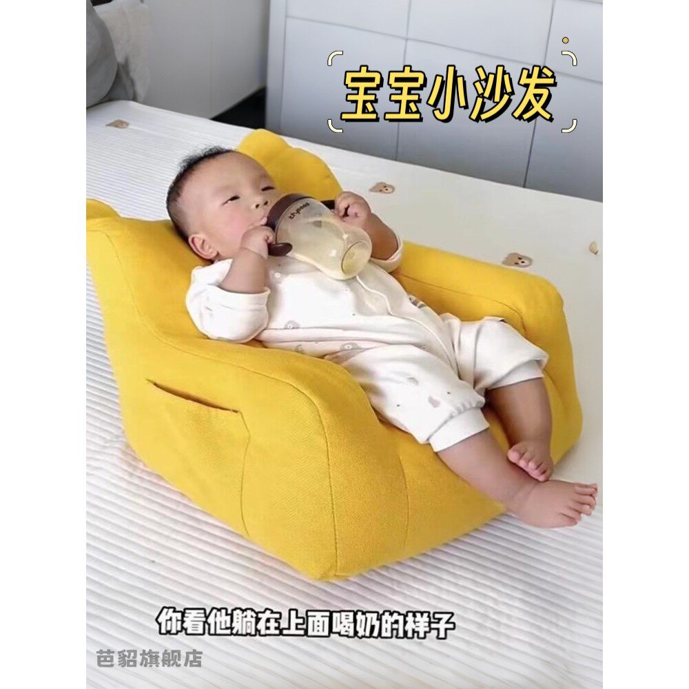 婴儿沙发可躺可睡小月龄解放双手可坐懒人小沙发宝宝喝奶专用躺椅