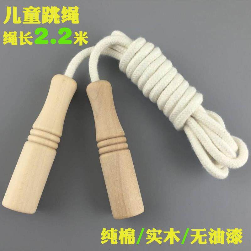 儿童棉线小孩子跳绳木制卡路里双摇比赛黄麻绳竞技手柄麻线大人