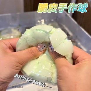 发泄脆皮手作球奶油手感捏捏超软解压手工制作吵吵球玩具颜值