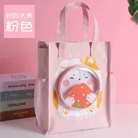 Eat Fruit Pink [Портативный стиль]