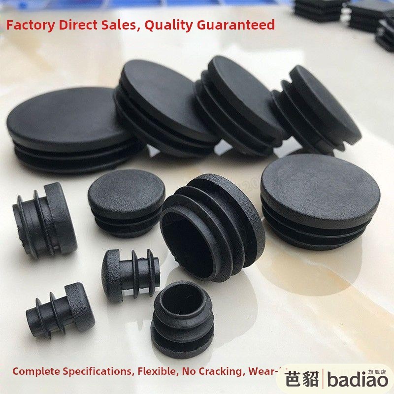 外塞凳子管塑料4x6镀锌方管胶套脚套空心橡胶堵头螺母长方脚垫