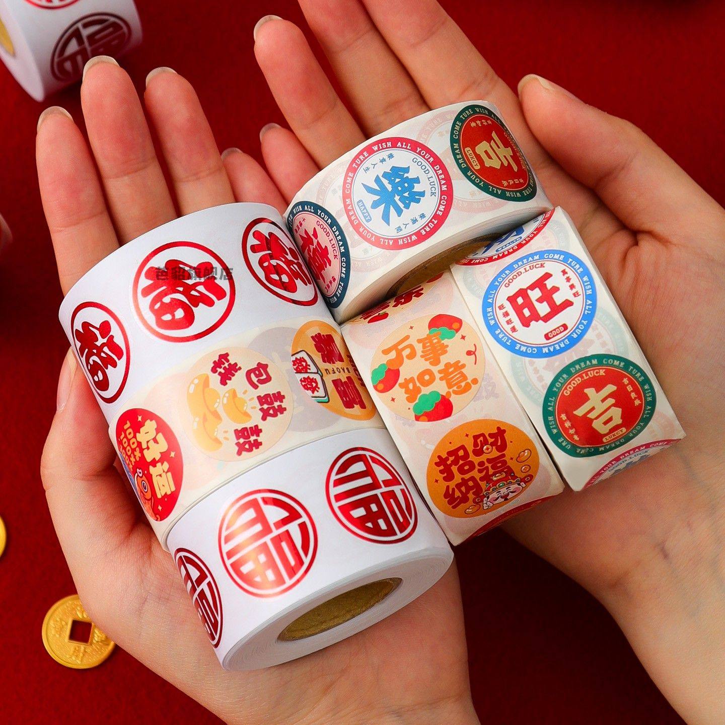 2026马年新年贴纸春节过年家用迷你不干胶小福字布置装饰品封口贴,节庆用品/礼品,福字/窗花/窗贴,淘宝优惠券,粉丝福利购,淘宝优惠卷