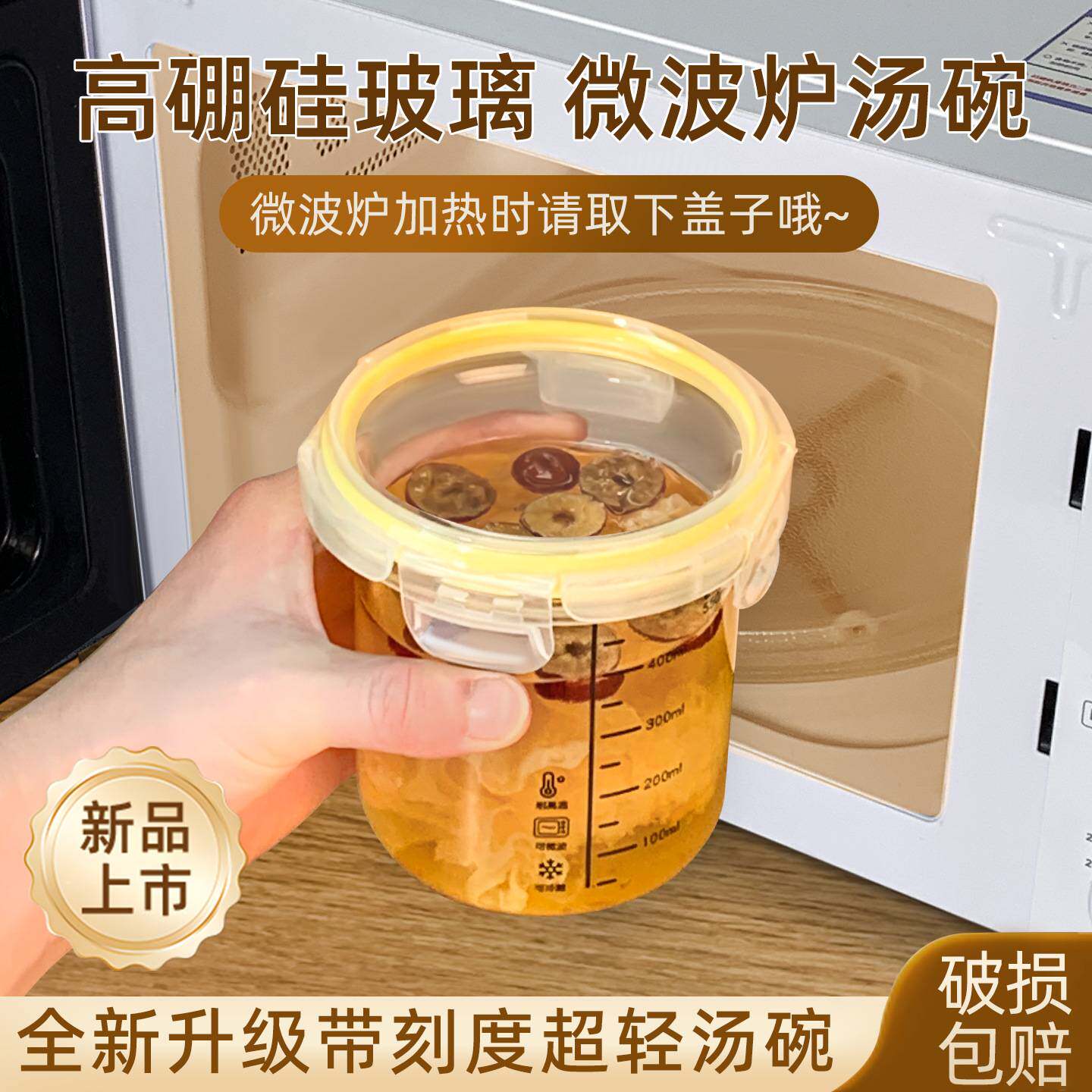 冻汤分装盒食品级玻璃密封罐高汤冷冻储存专用饭盒冰箱冷冻收纳盒