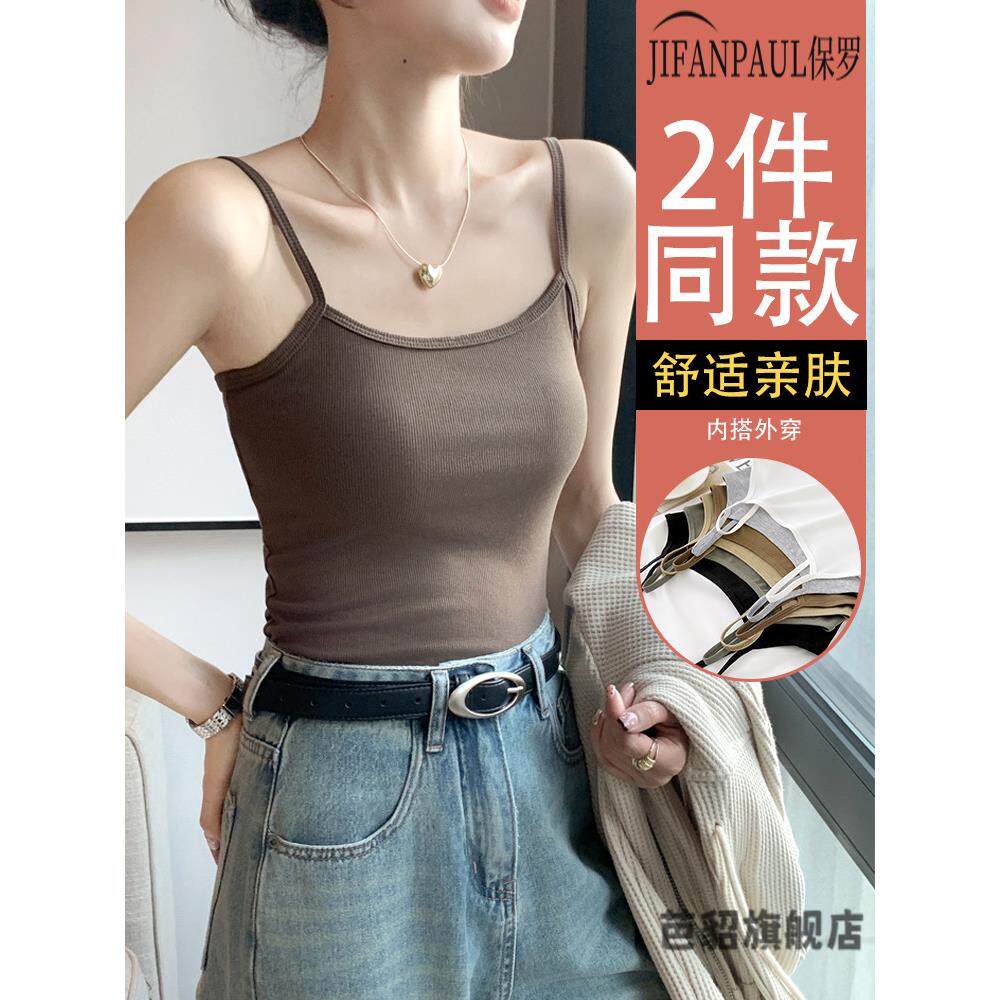 背心妇女外层穿夏天薄弹性苗条白色内底圆颈垫吊带上衣 - 实物图