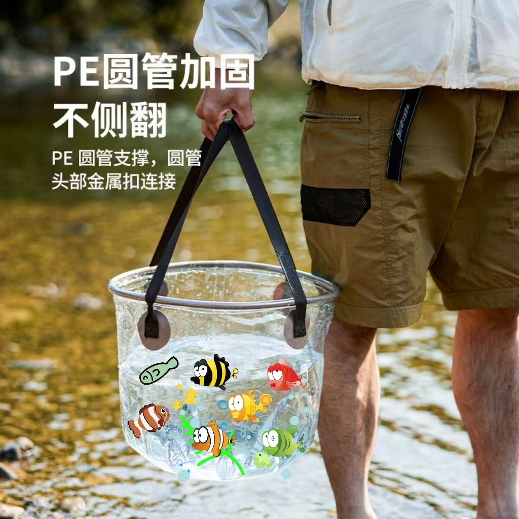 折叠沙滩玩具桶便携儿童赶海透明观察桶户外露营拍照道具装备工具