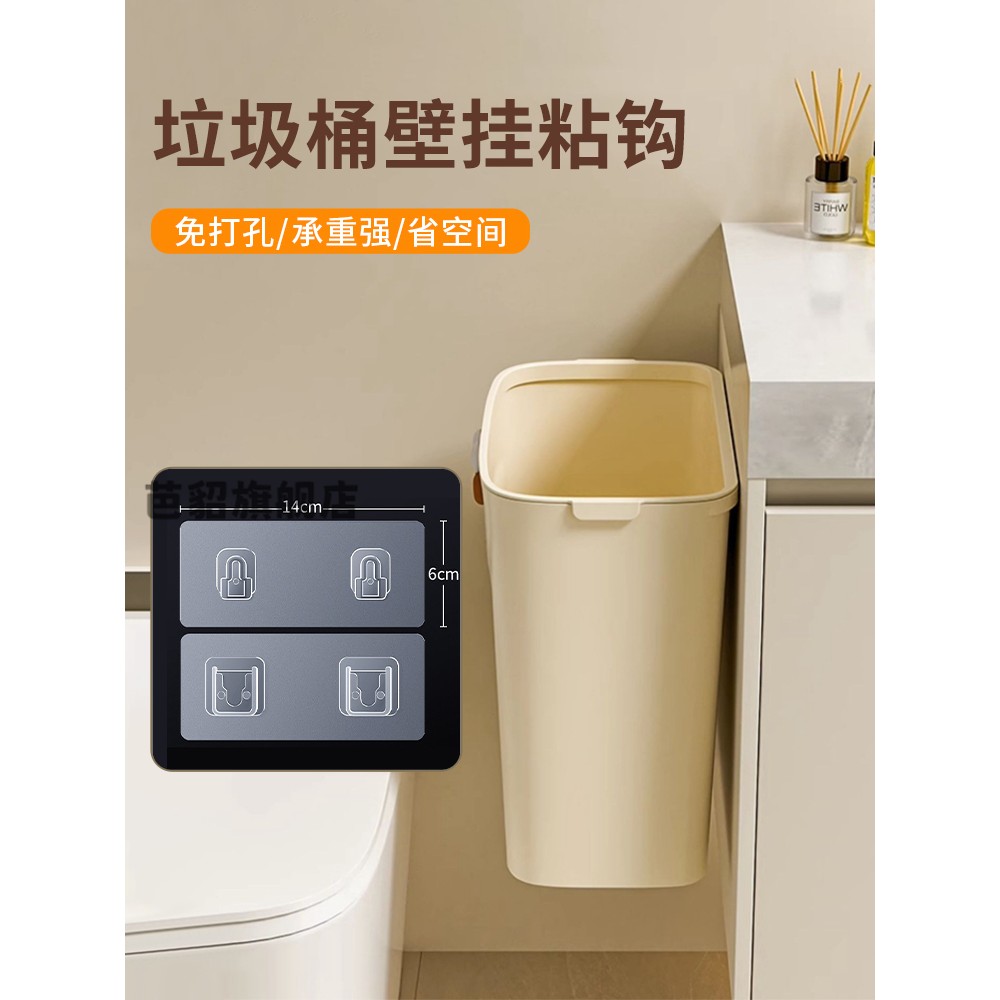 垃圾桶上墙神器壁挂粘钩配件无痕粘贴片卫生间厨房挂式固定子母扣