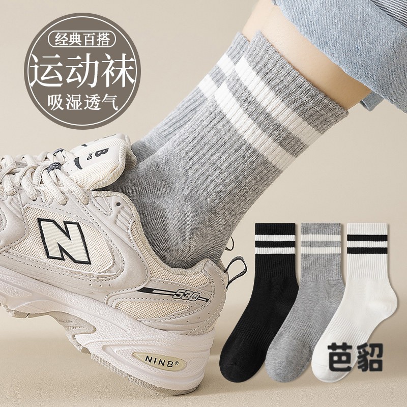 条纹袜子女款棉中筒袜秋季季女士长袜2026新款外穿运动女生长筒