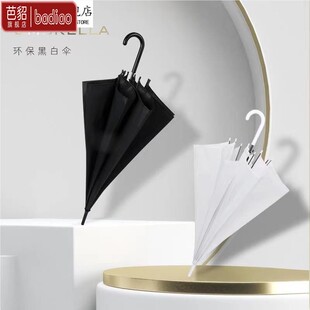 黑色雨伞环保伞POE透明雨伞儿童幼儿园长柄伞印刷广告伞小白伞