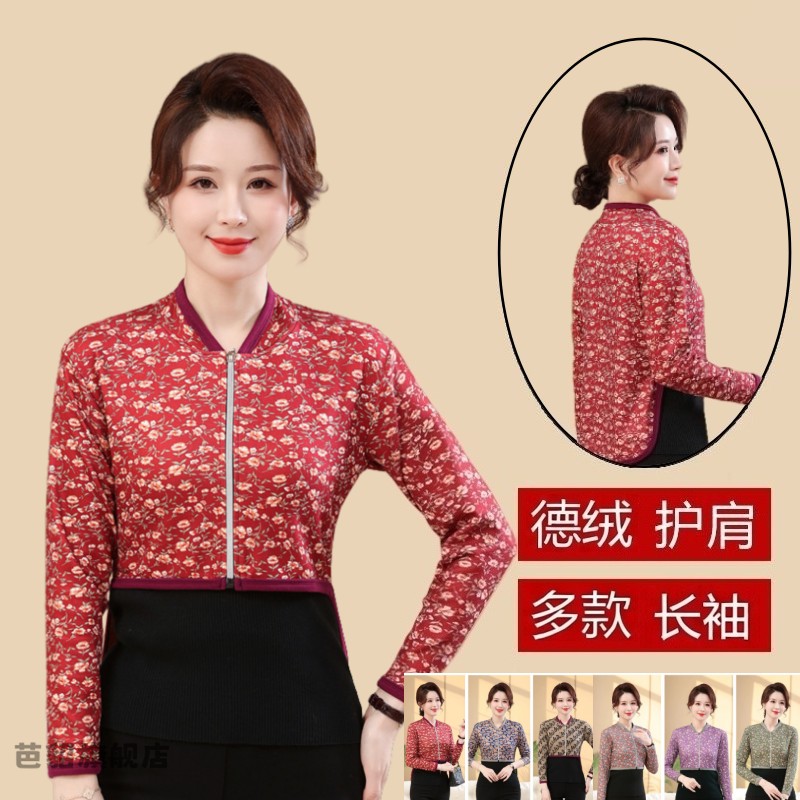 护肩女士专用秋冬季防寒保暖妈妈款马夹坎肩时髦洋气德绒披肩上衣