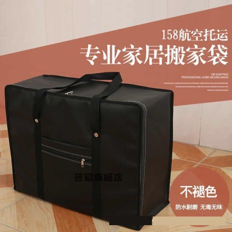 开 学可套拉杆箱行李托 托运袋子加厚不织布布防尘防潮收纳袋搬家