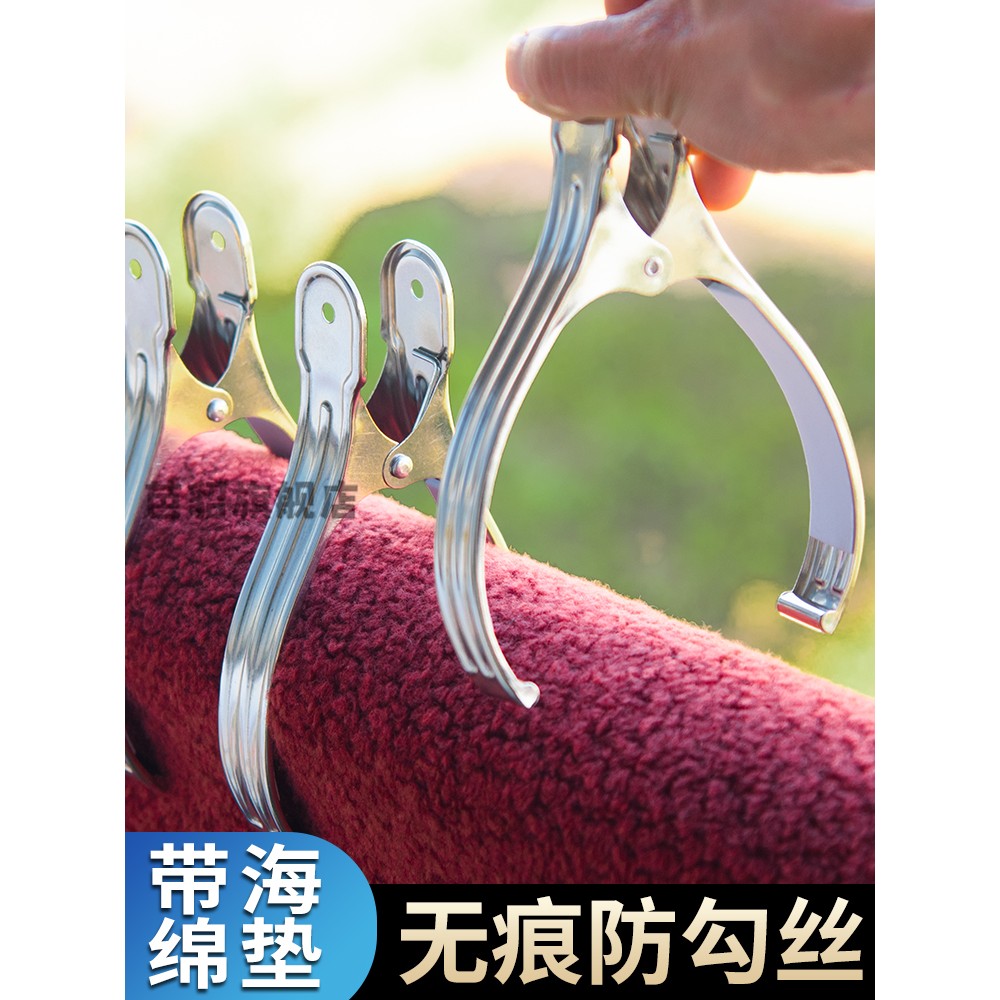 晒被子大夹子防风固定神器特大号强力不锈钢专用棉被床单的晾衣夹