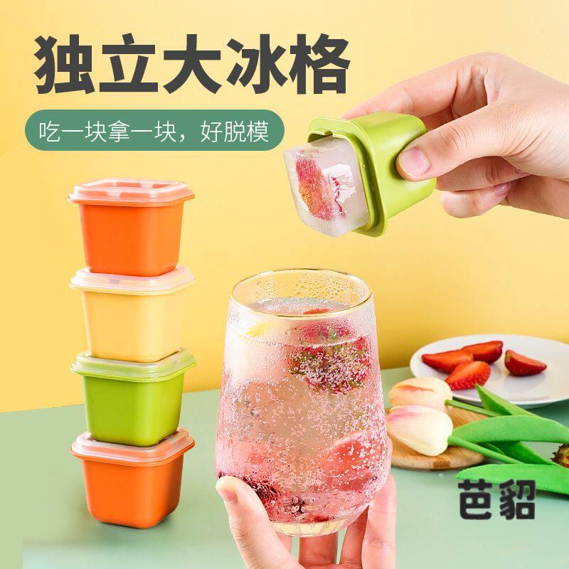 百香果柠檬分装神器一口夏天冰格模具食品级矽胶冰块大方块制冰盒