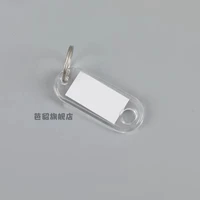 Прозрачный [10]