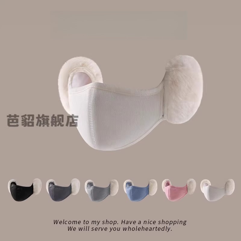 骑行防风加绒耳罩女冬季保暖口罩防寒耳套护耳朵神器二合一面罩